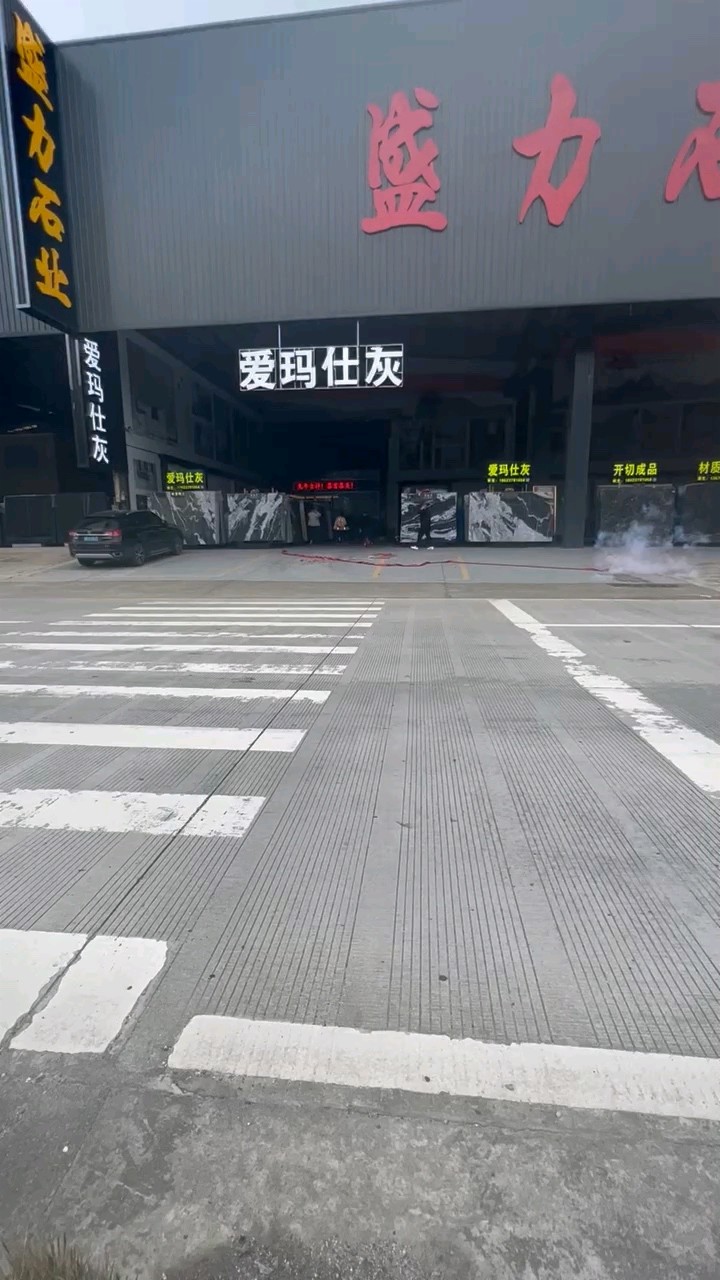 庆祝良辰吉日开工大吉爆竹庆祝生意兴隆财源滚滚爆竹庆祝