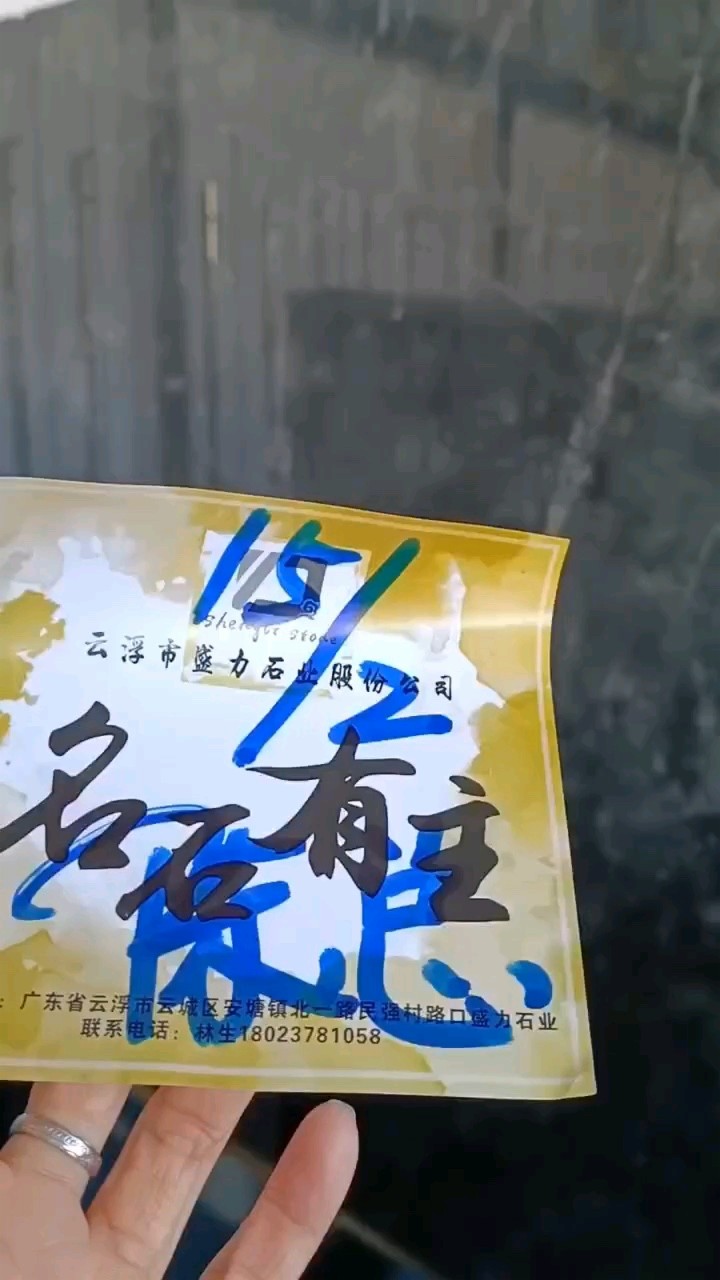 感谢陈总支持星耀灰走一波庆祝庆祝庆祝