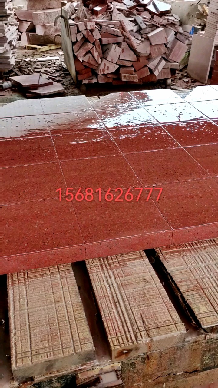 四川红（荥经红）