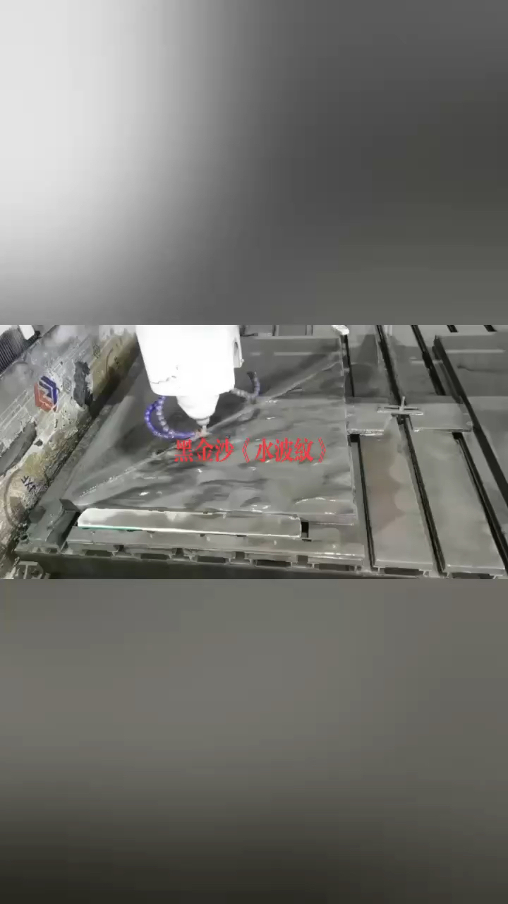 黑金沙水波纹效果杠杠的有需要的请联系