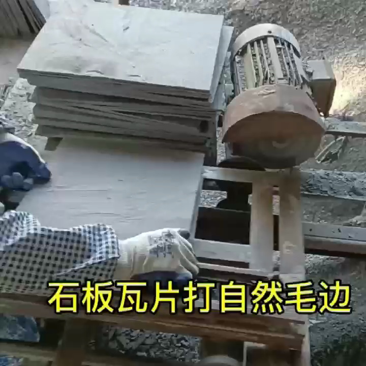 主营：自然面青石板，机切面青石板，亚光面青石板，荔枝面青石板，各种面青石板，台球