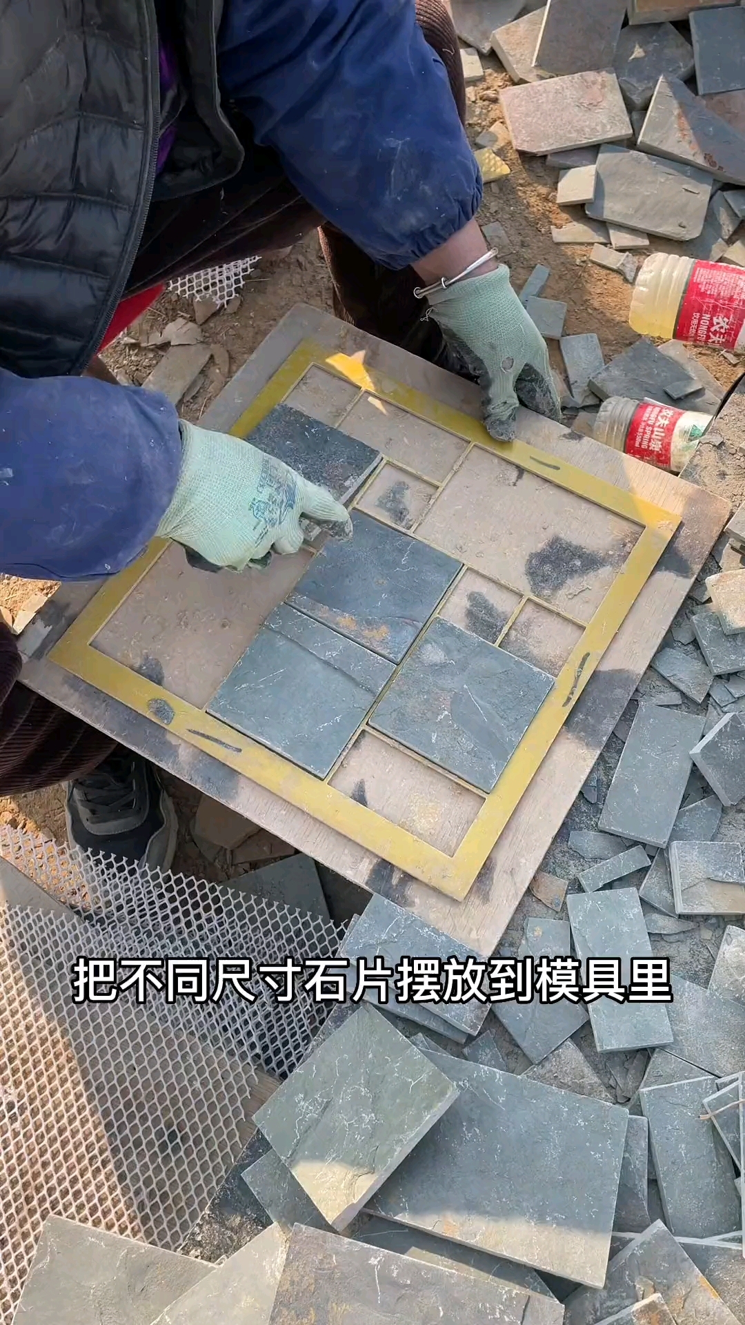 板岩文化石马赛克