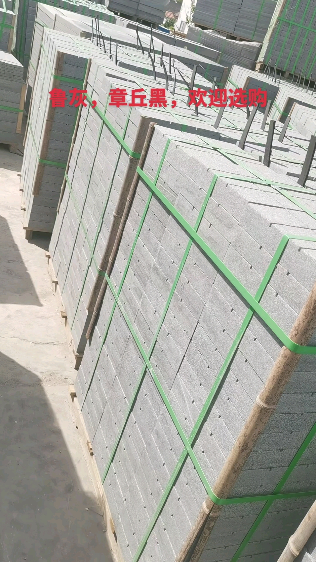 鲁灰，章丘黑厂家直销