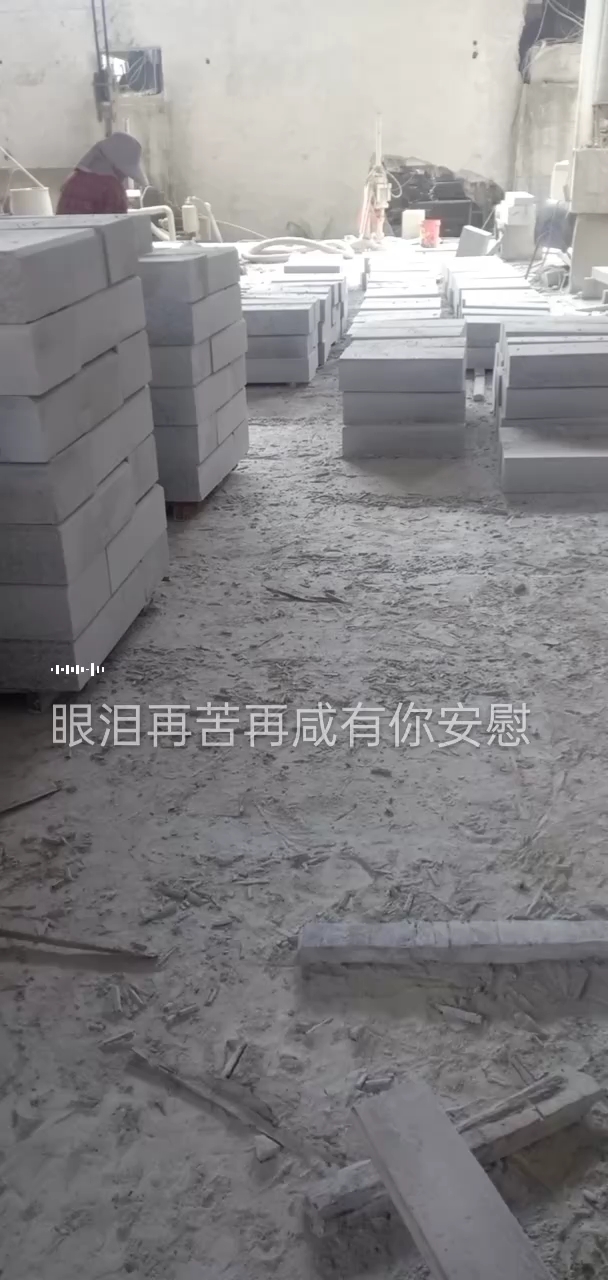 恒真石业主营拉丝栏杆坯水池坯墓碑料路沿石异形线条圆柱别墅石