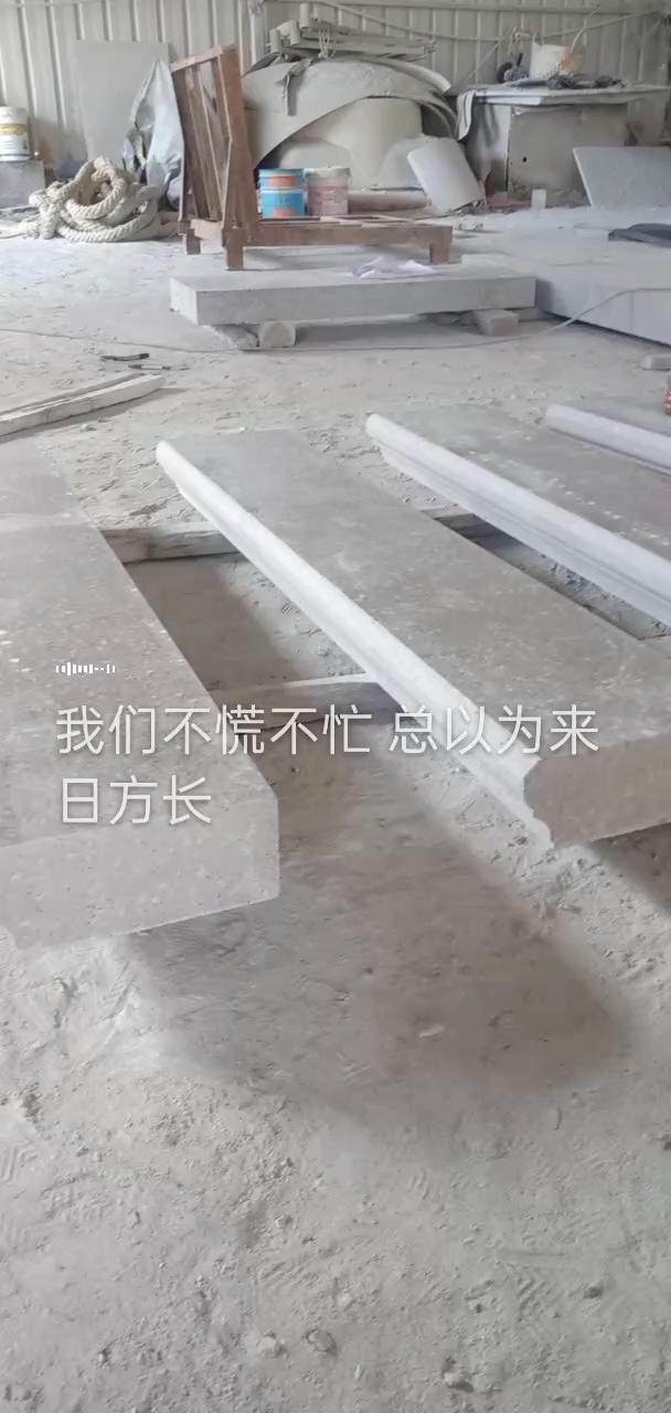 恒真石业主营拉丝栏杆坯水池坯墓碑料路沿石异形线条圆柱别墅石