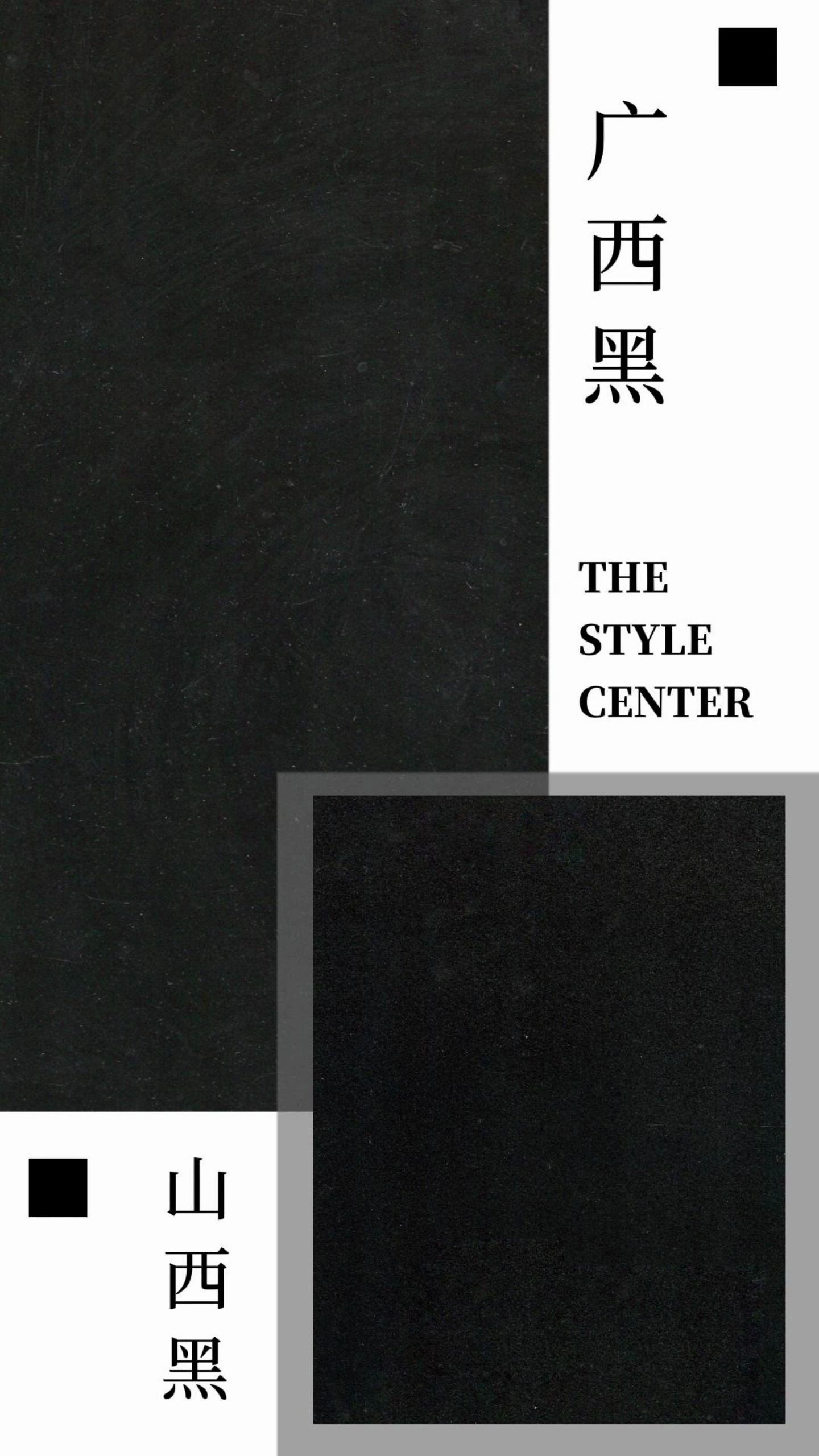 广西黑中国黑蒙古黑富罗黑