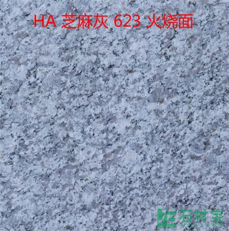 主营路沿石干挂板地铺石虾红芝麻灰623芝麻白603溪东红636:_石材供应_石材商圈-石材-石材网