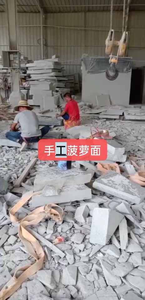 恒真石业主营拉丝栏杆坯水池坯墓碑料路沿石异形线条圆柱别墅石