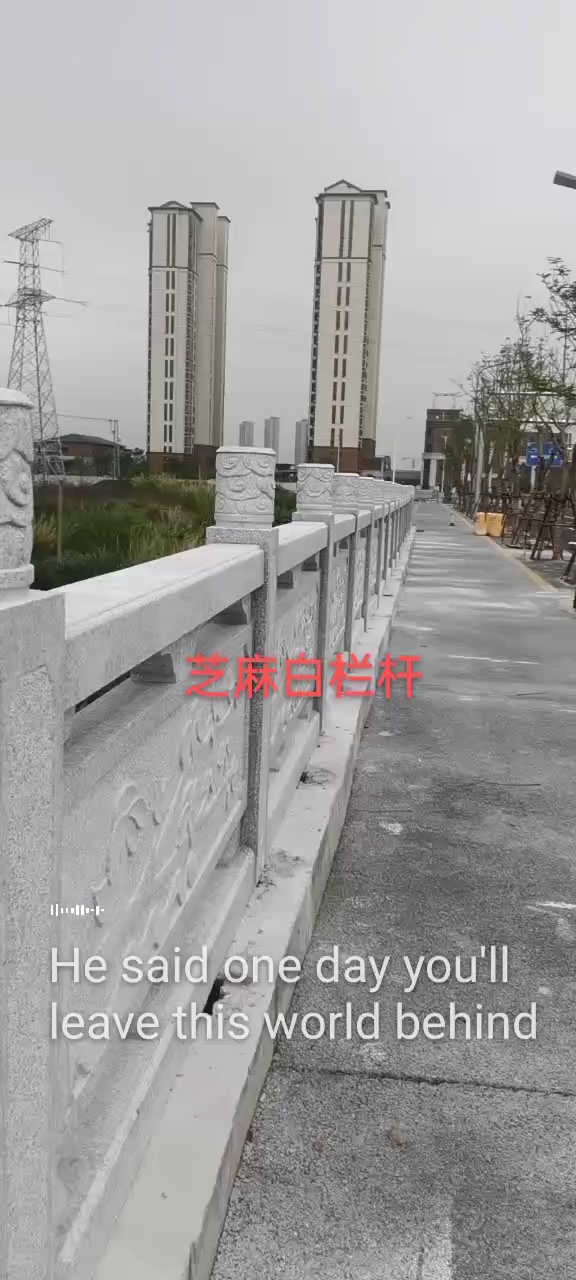 恒真石业主营拉丝栏杆坯水池坯墓碑料路沿石异形线条圆柱别墅石