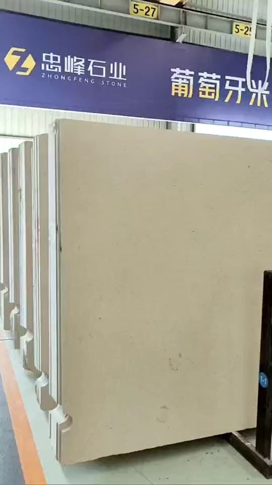 木化石法国木纹葡萄牙米黄葡萄牙砂岩葡萄牙灰葡萄牙蓝兰波卡