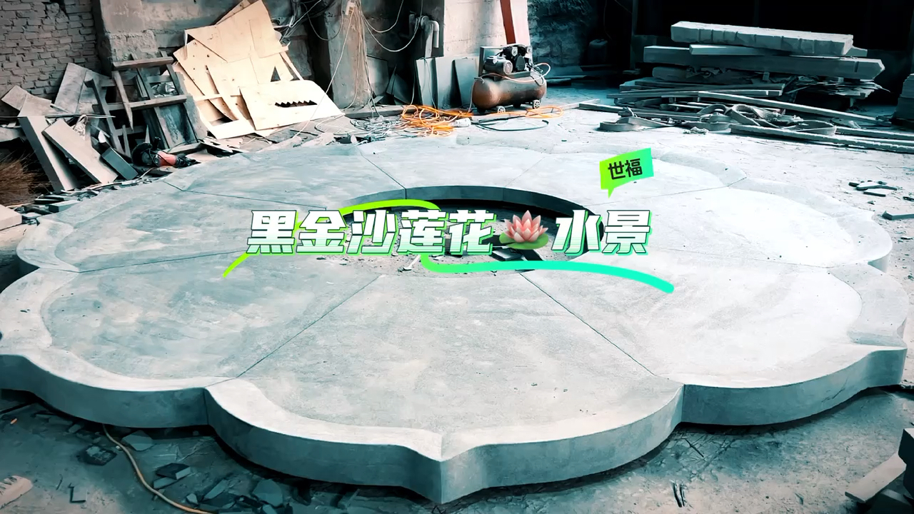 世福黑金沙专场