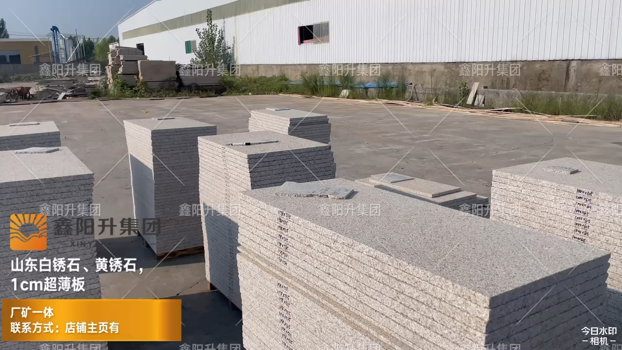 山东黄锈石-鑫阳升集团 高端石材工程优质制造厂家
