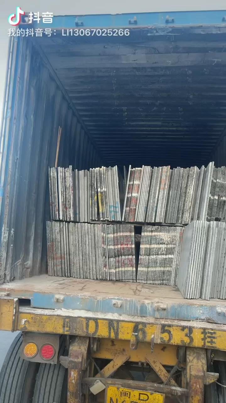 世福黑金沙专场