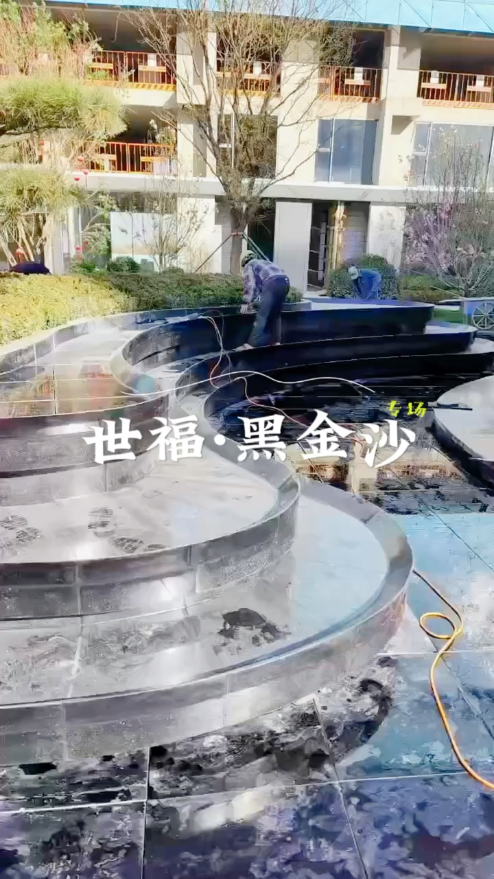 《世福黑金沙专场》专业精品园林水景工程.承接各种工程单