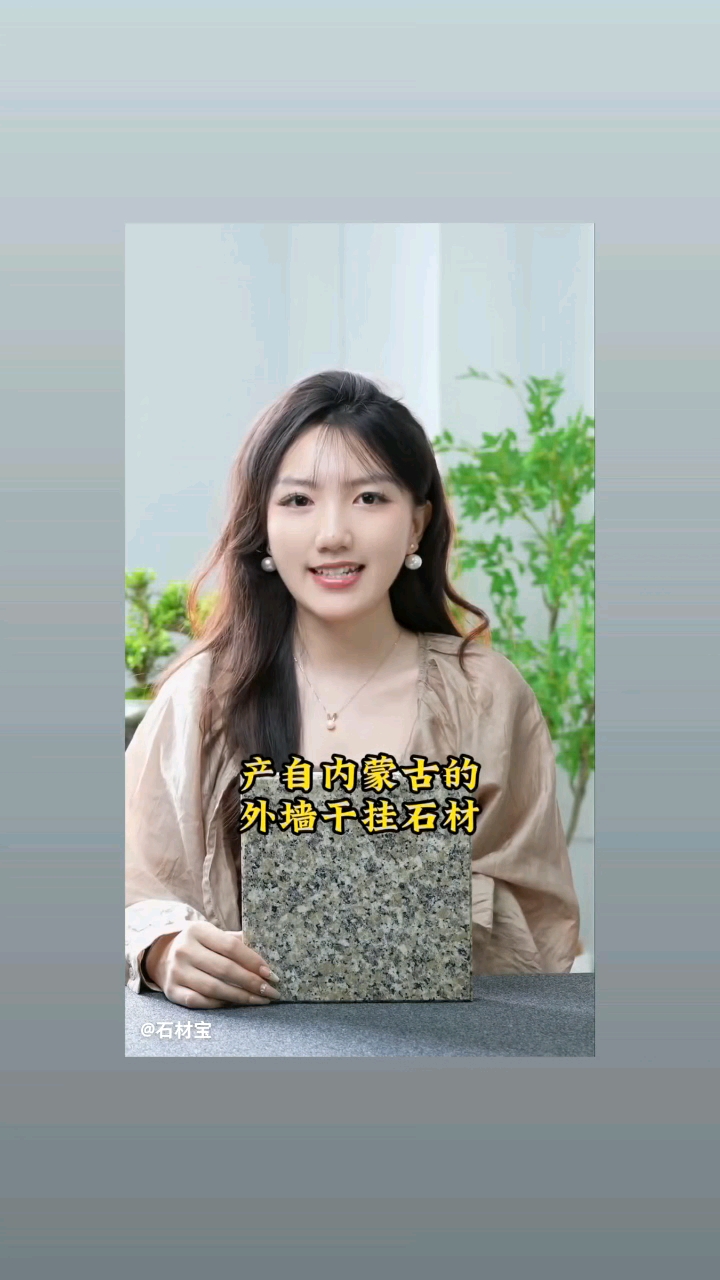 做石材我靠的是诚信做的是服务所有的时间和精力都用来满足客户需求欢迎来购