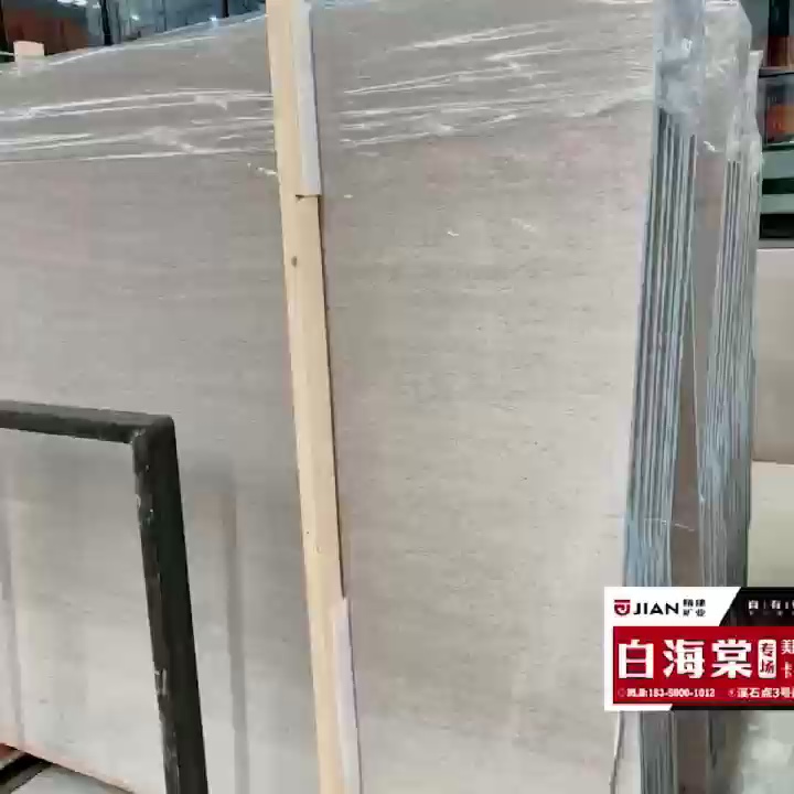 矿山源头自主开采白海棠、卡迪灰、美国灰，招代理•诚信•合作•共赢！咨询热线：18