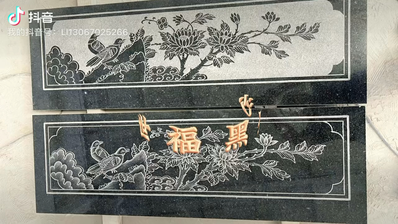 世福黑金沙专场13067025266