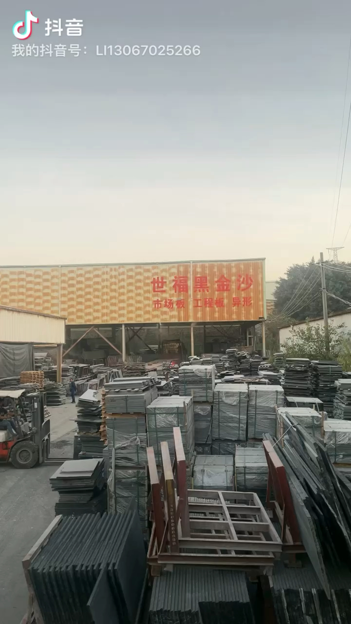 世福黑金沙专场13067025266李