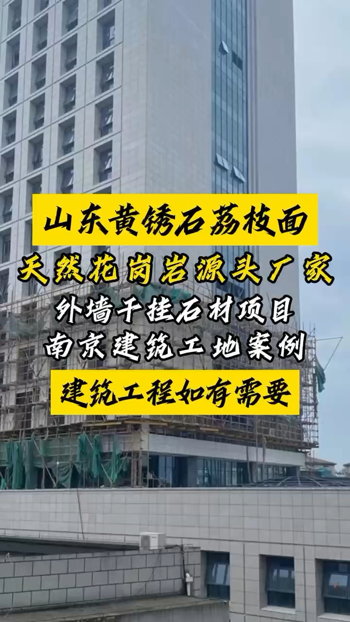 厂矿一体源头石材厂家