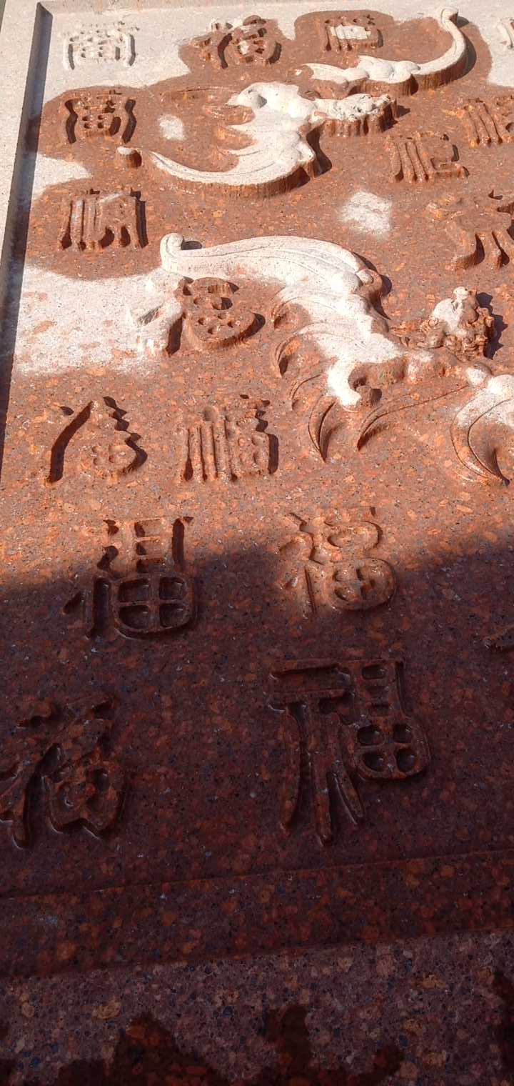 恒真石业主营石栏杆路沿石河道栏杆别墅阳台栏杆桥栏杆水池坯墓