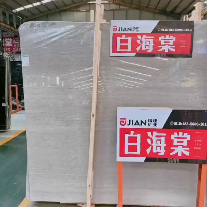 矿山源头自主开采白海棠、卡迪灰、美国灰，招代理•诚信•合作•共赢！咨询热线：18