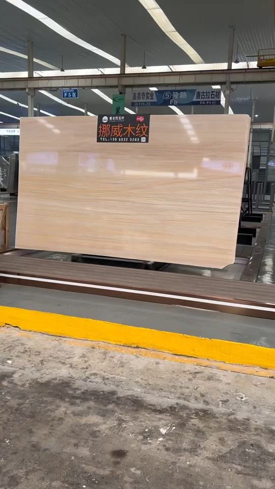 主营  银杏木纹  挪威木纹
            鱼肚金   宝格