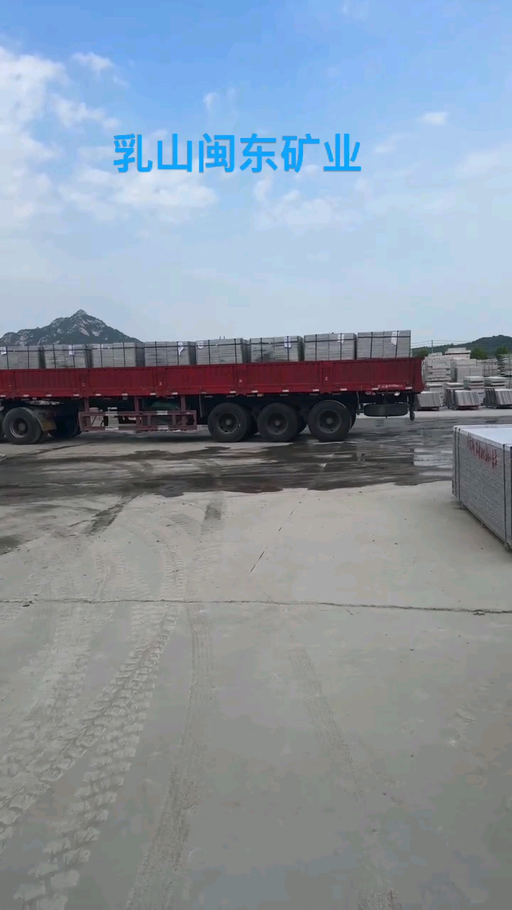 G375乳山灰火烧成品毛光板大量出货