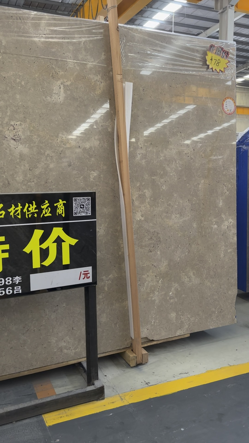 福建水头益万石材特价套现处理20000平方18厚15厚奥特曼88元