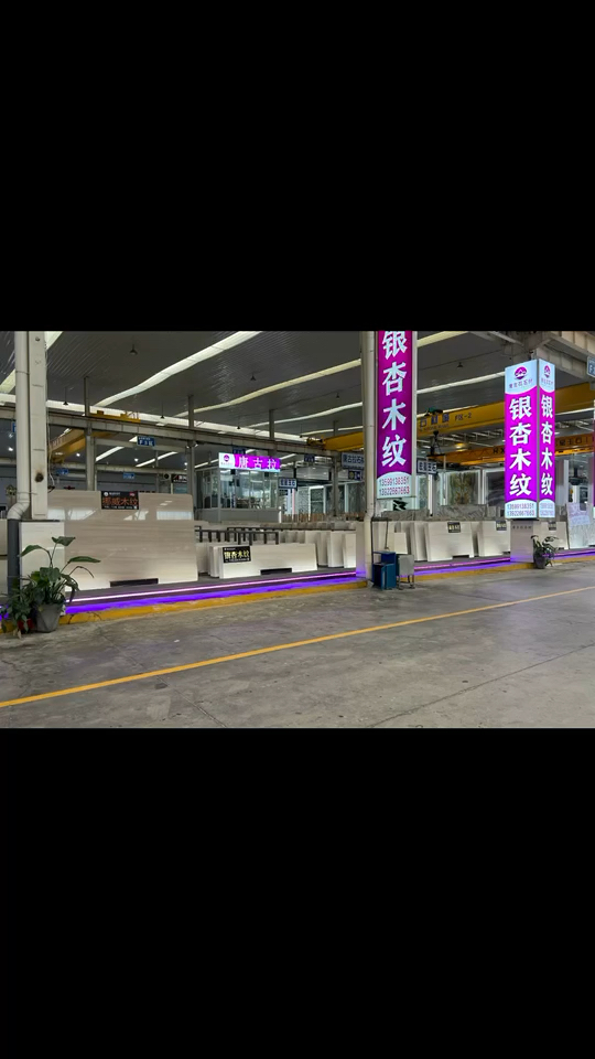 银杏木纹  鱼肚金  挪威木纹