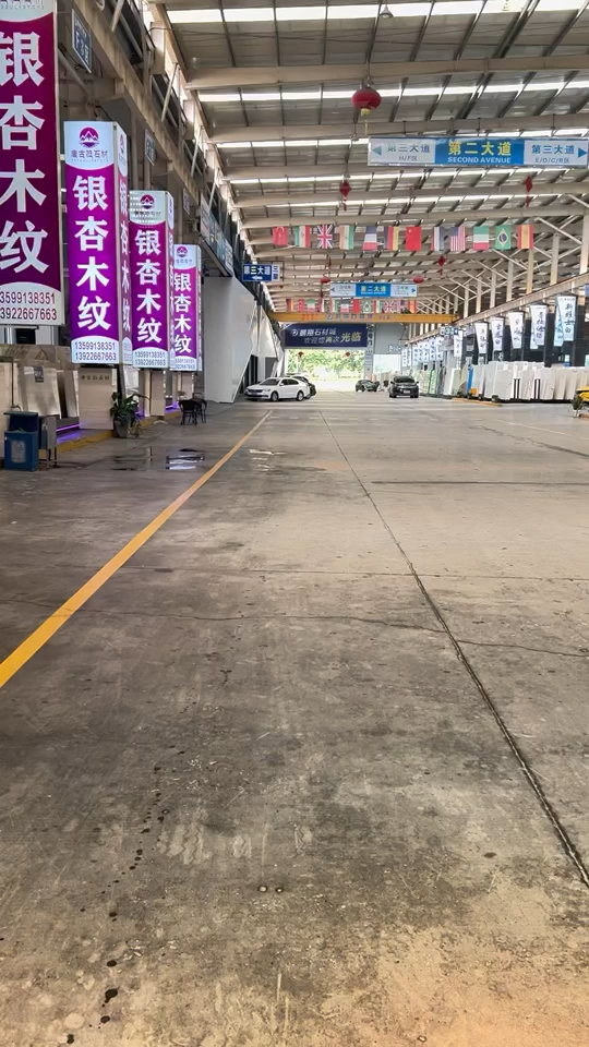 银杏木纹  挪威木纹  鱼肚金
    专场