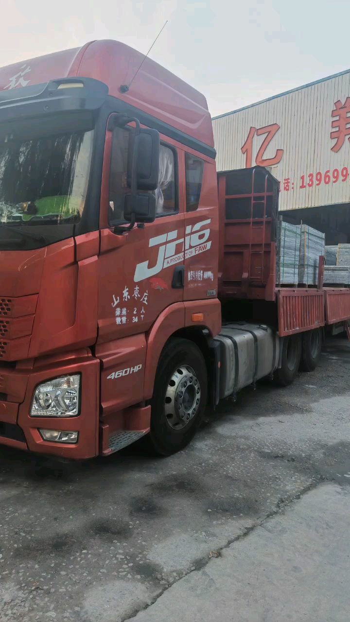 主产夜里雪山水岩沂蒙黑将军红芝麻黑