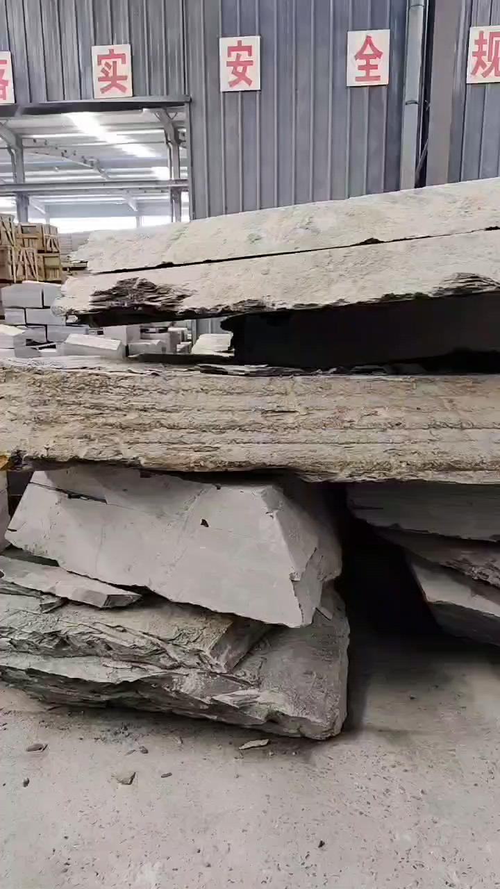 青石板厂家直销本公司经营各种青石板自然面机切面哑光面荔枝面蘑菇石