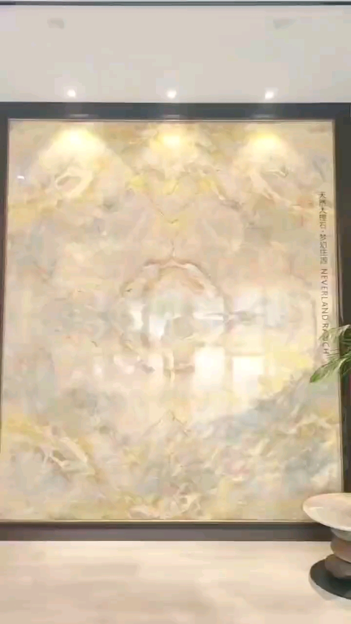 暖色石材阿利坦梦幻庄园