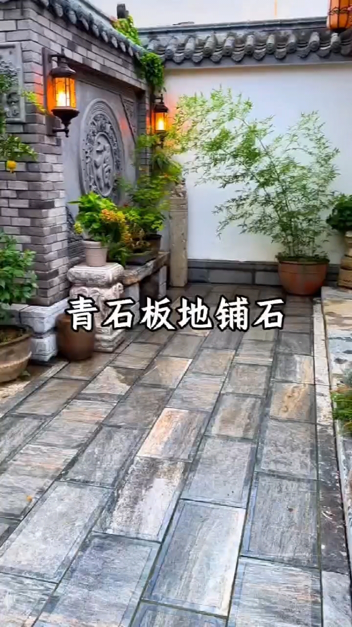 青石板