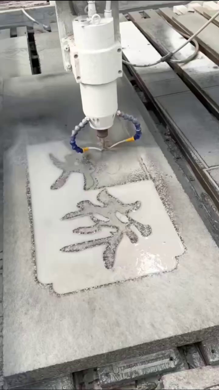 电脑雕刻正在作业中