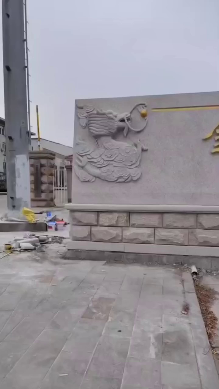 门牌石