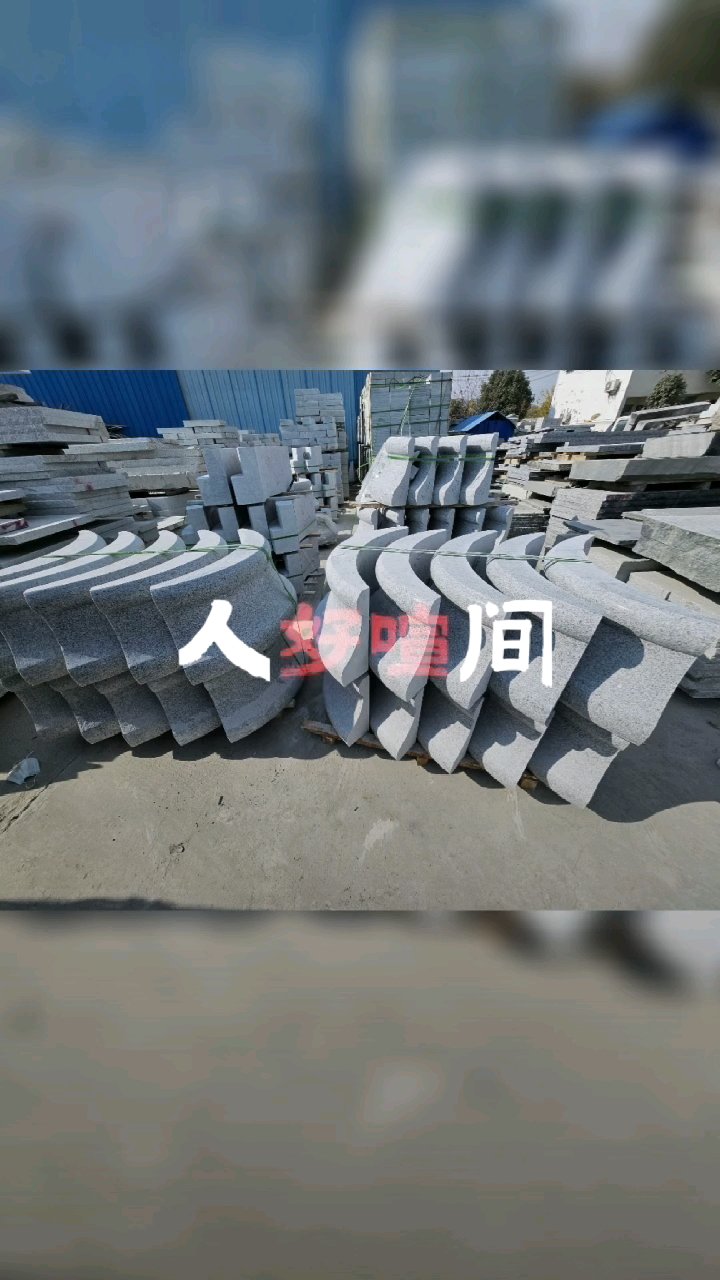 主营河南芝麻灰河南芝麻白河南泌阳红河南粉红麻河南白麻河南黄锈石