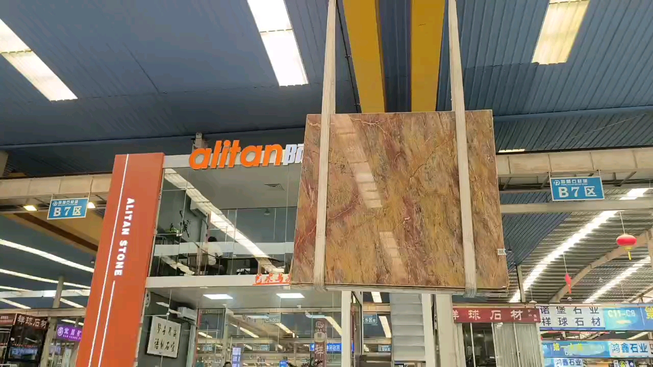 暖色石材就找阿利坦梦幻庄园梵高皇