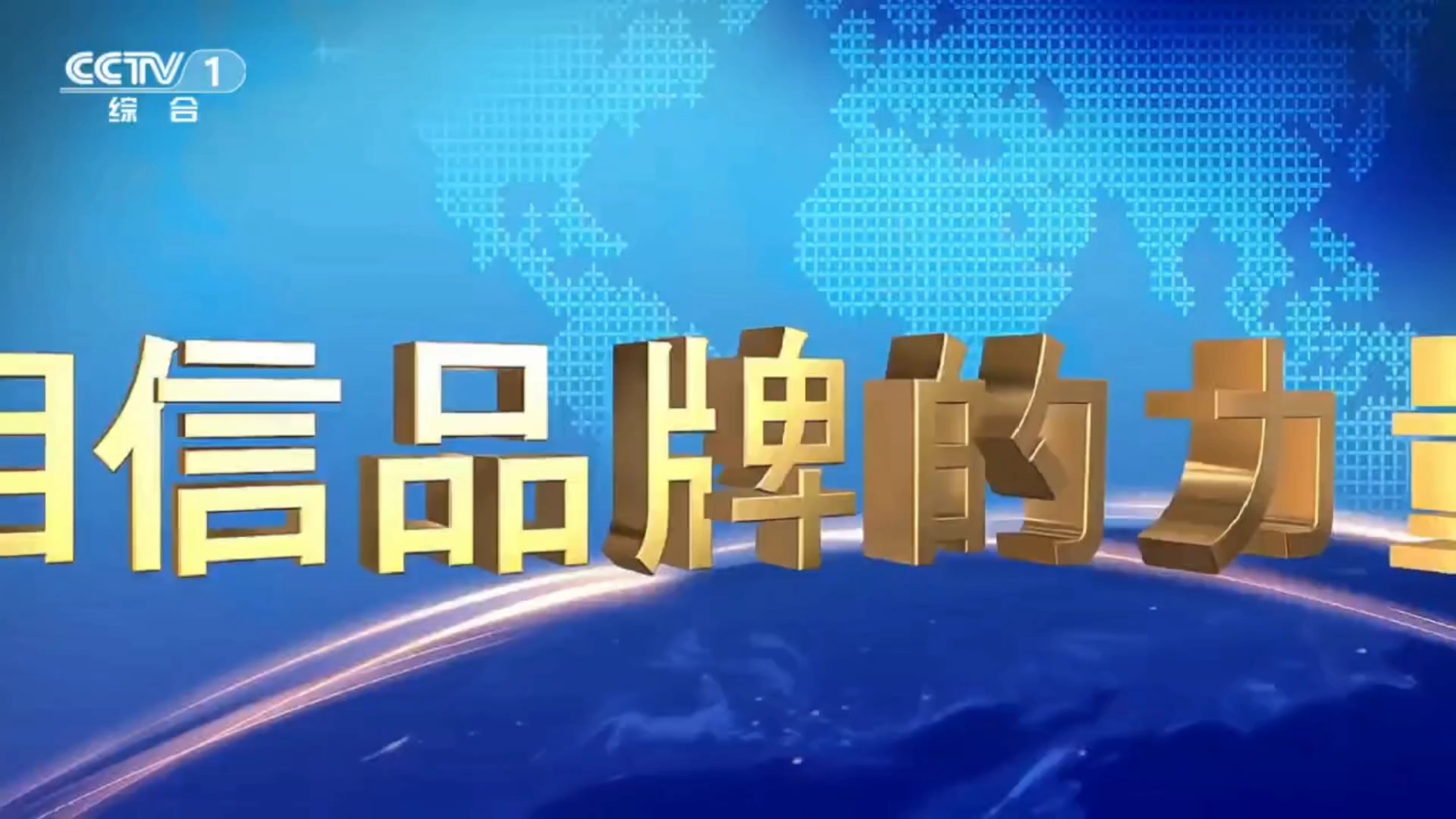 主营岗石人造石高仿石英石源头厂家外贸出口工程定制加工一体联系电话