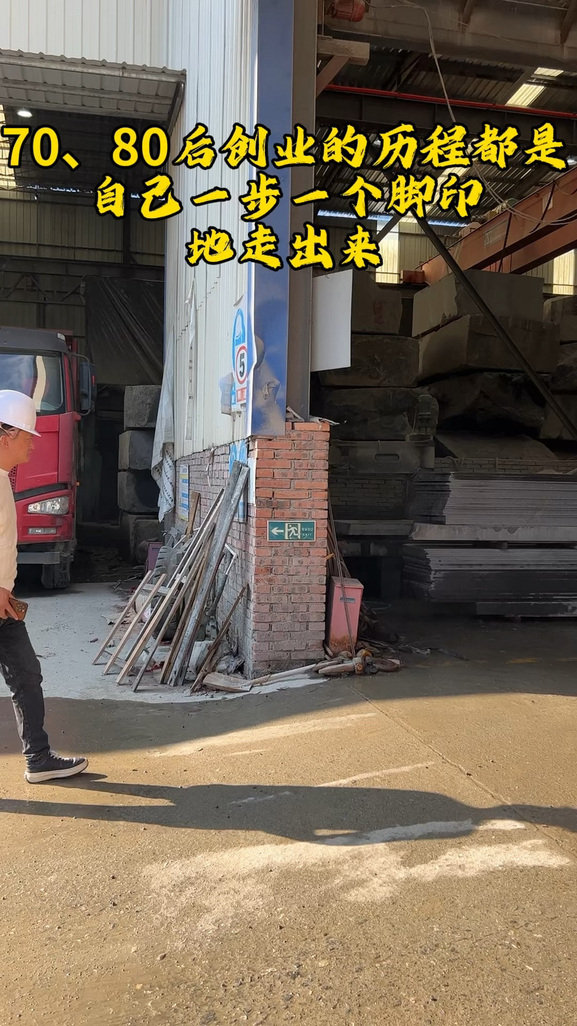 芝麻黑工程园林地铺市政工程外墙干挂火烧面荔枝面自然面光面毛