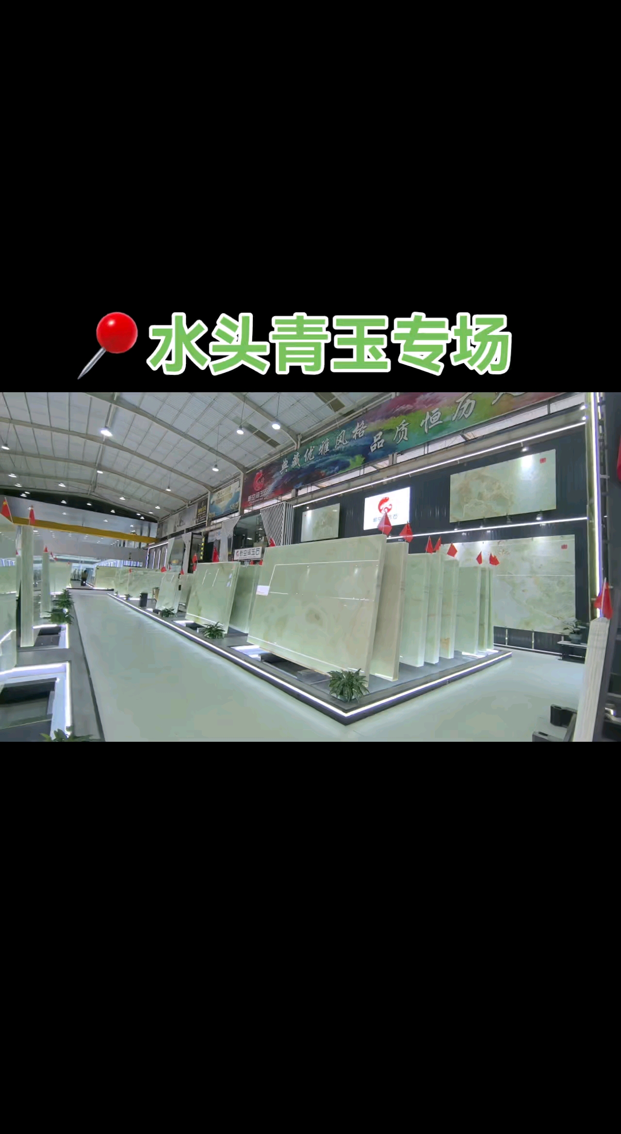 青玉｜天然本色🌿