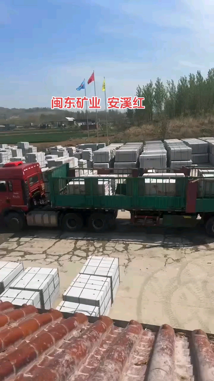 矿山直销G375乳山灰珍珠灰G379乳山红新安溪红毛光板60头50