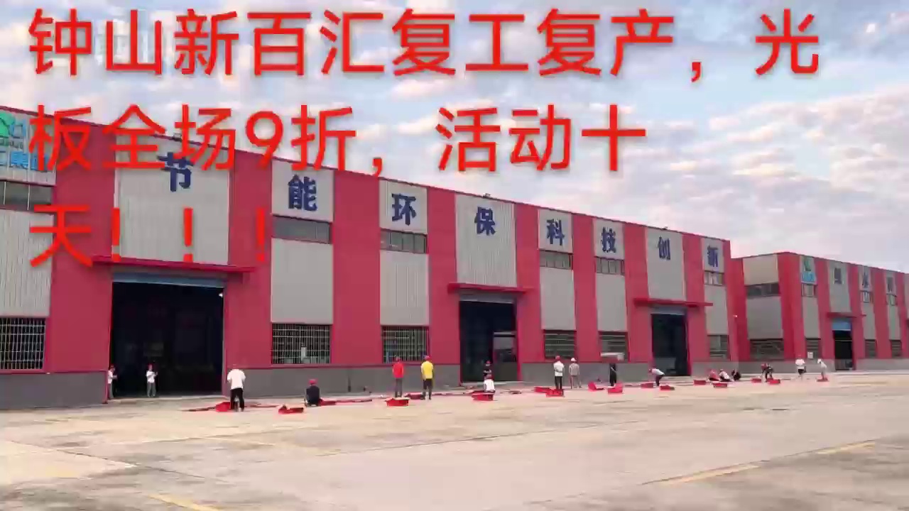 广西粉红麻各种规格光板火烧板荔枝面自然面超薄板等板材及盲道石剁斧石