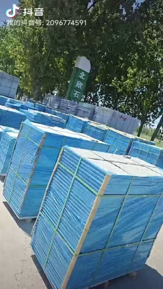 山东锈石山东黄锈石山东白锈石金山石雪花青将军红槐花绿章丘黑山