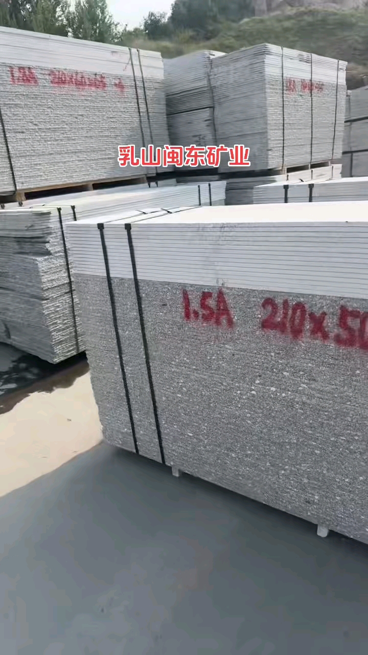 矿山直销G375乳山灰珍珠灰G379乳山红新安溪红毛光板60头50