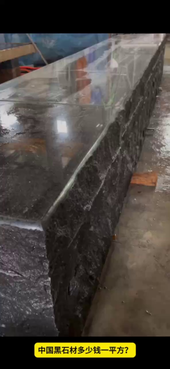 天然中国黑欢迎来电下单