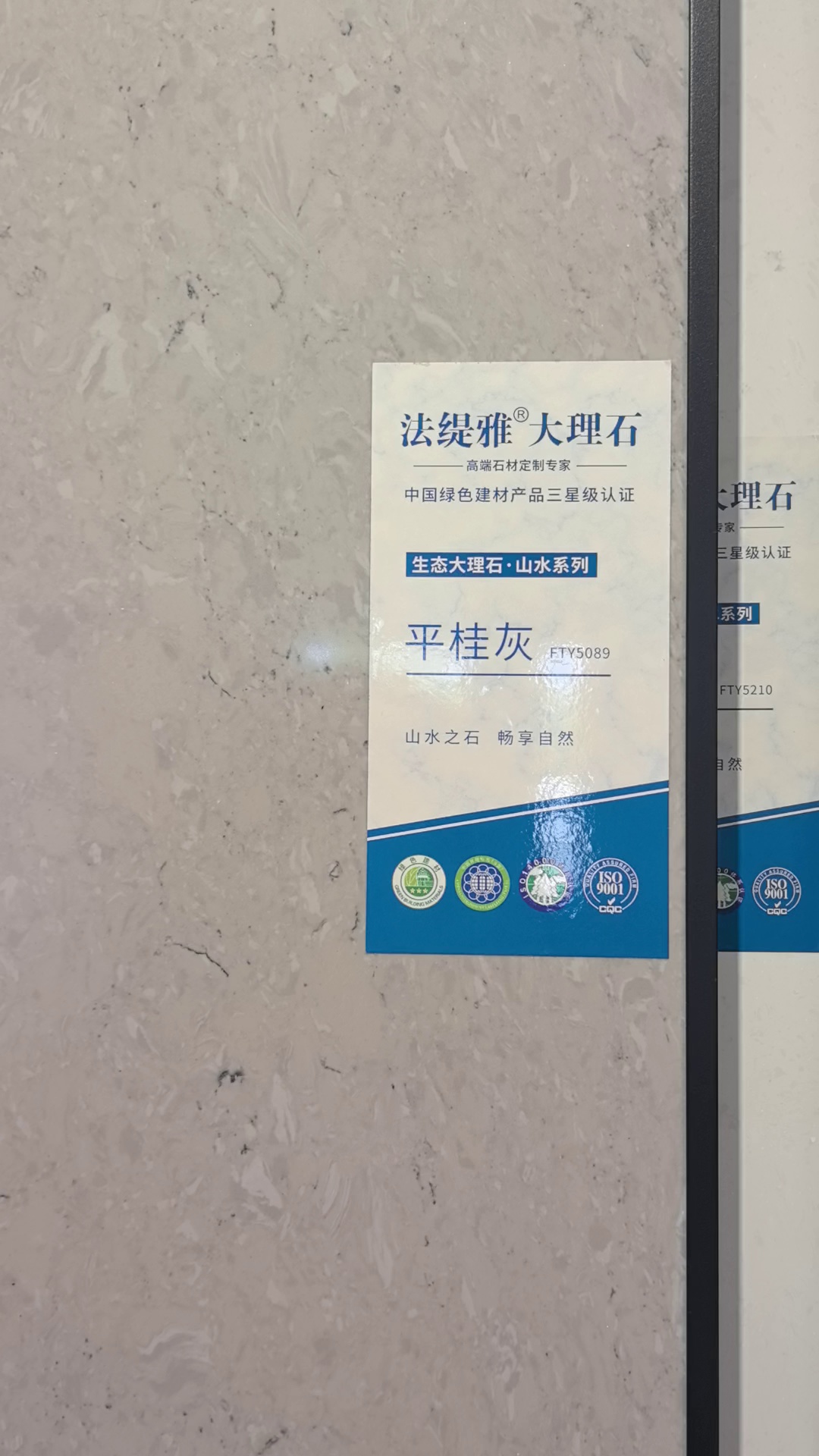 法缇雅大理石产品推荐【平桂灰】