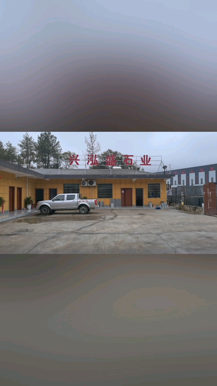 江西芝麻灰