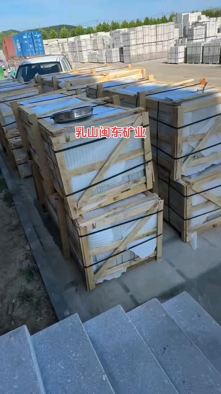 矿山直销G375乳山灰珍珠灰G379乳山红新安溪红毛光板60头50