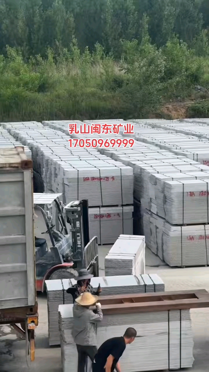 矿山直销G375乳山灰珍珠灰G379乳山红新安溪红毛光板60头50